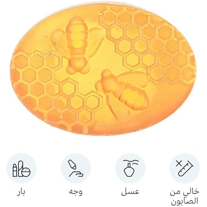 Eva Skin Care - Glycerin Soap with Honey, 100gm - Image 2